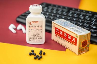 六味地黄丸的“前世今生” 从经典方剂到现代化学药制剂