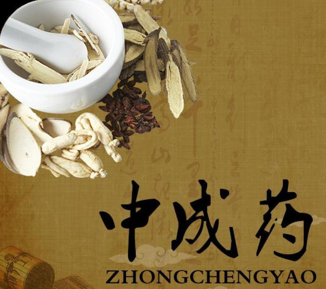 中成药与化学药制剂 滥用乱用误病情，正确使用知多少