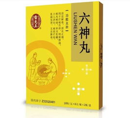 洋中药 以化学制剂之光，惊醒沉睡的古方瑰宝