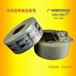 中药煎药机价格与品牌指南 从经济型到智能化的全面解析