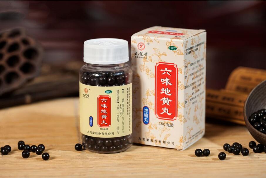 中华丸剂的百年坚守 九芝堂中成药的精湛传承与创新