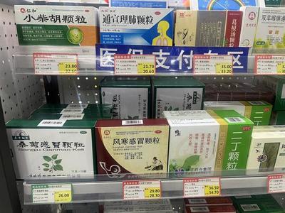 流感季中成药使用指南 先看舌苔，避免退烧误区