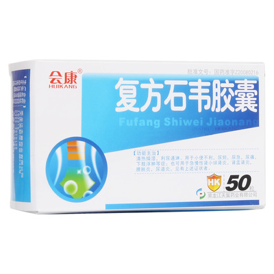 中成药图库 传统智慧与现代科技的视觉档案